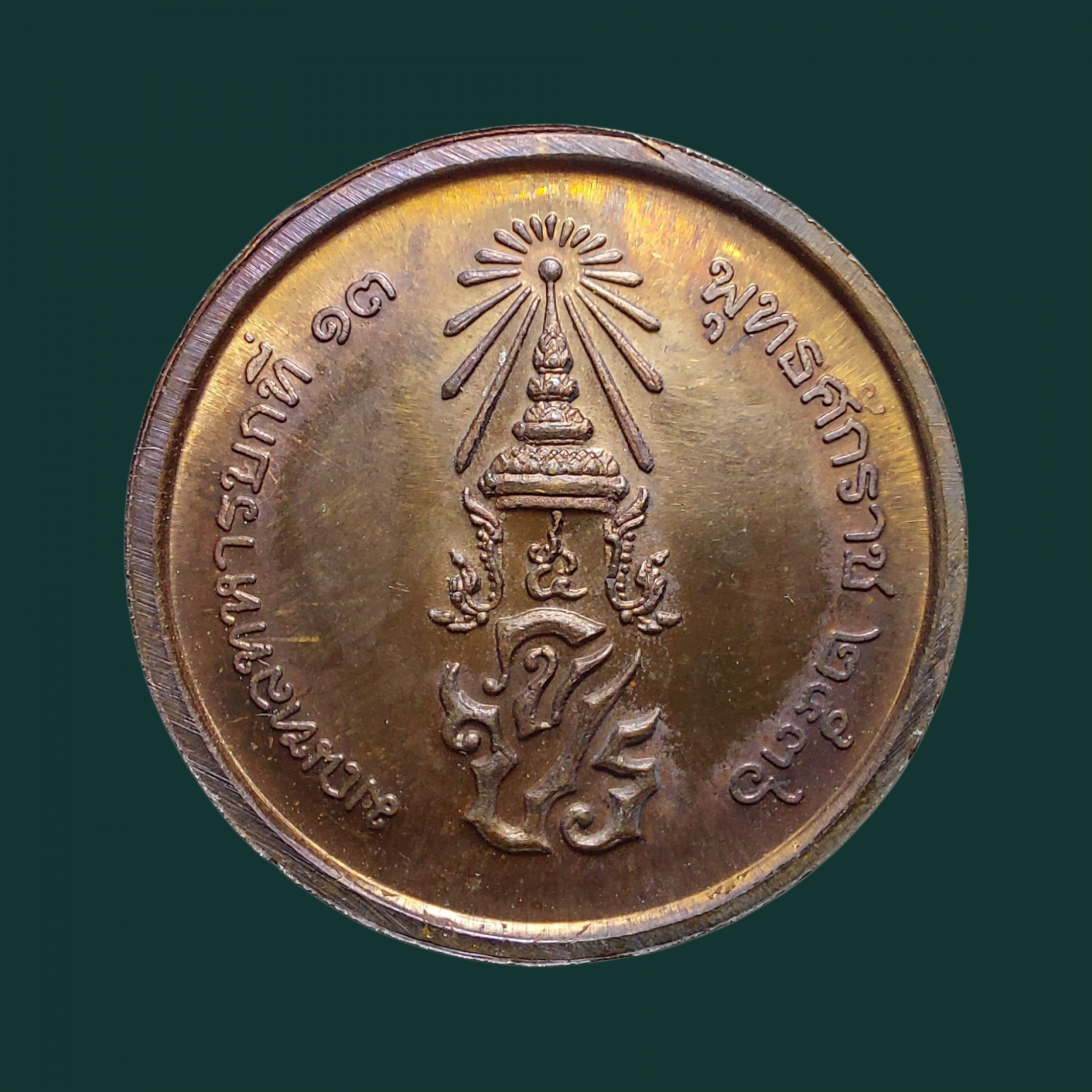20250630_125447 (1).png