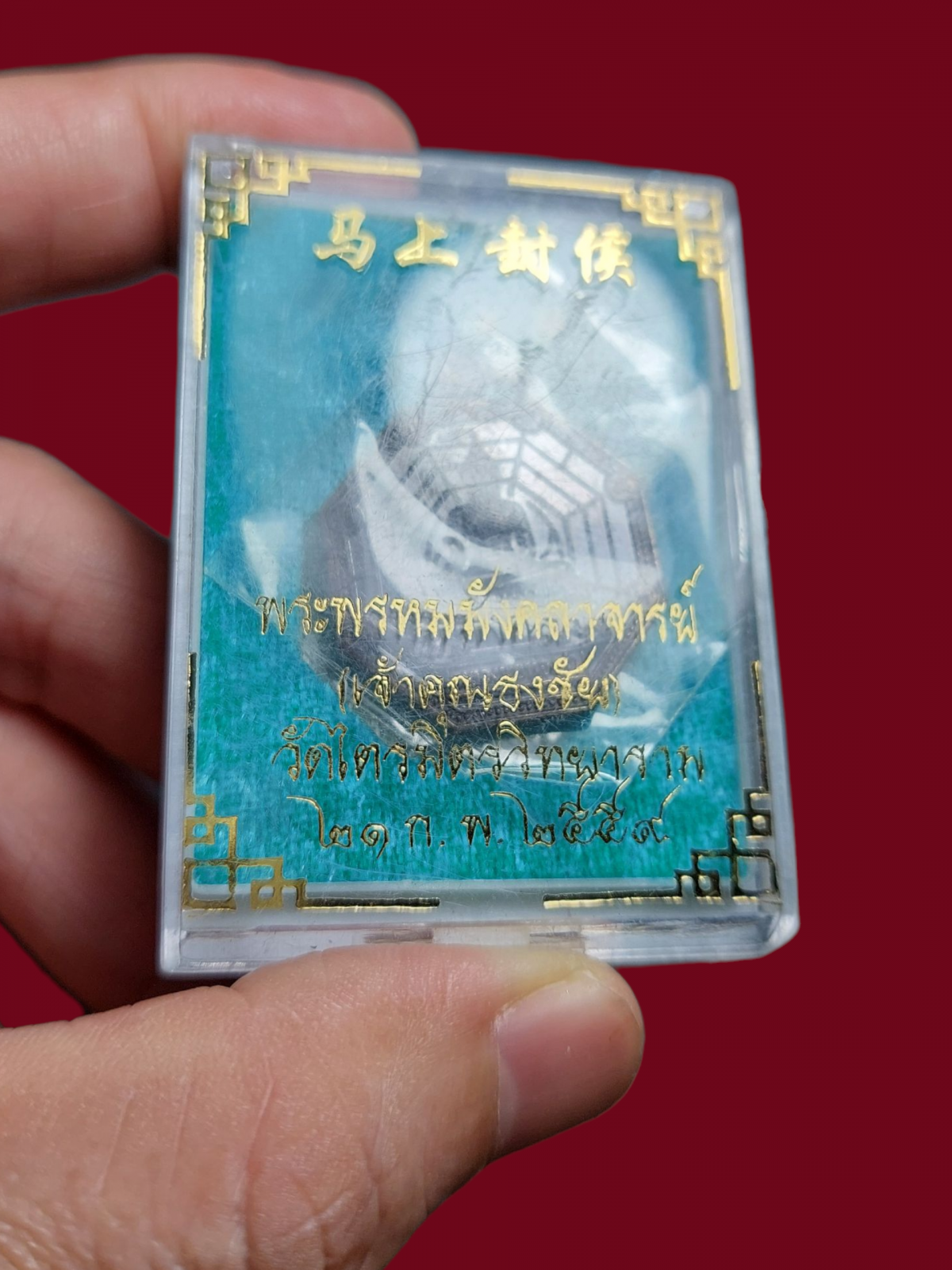 20250701_135731 (1).png