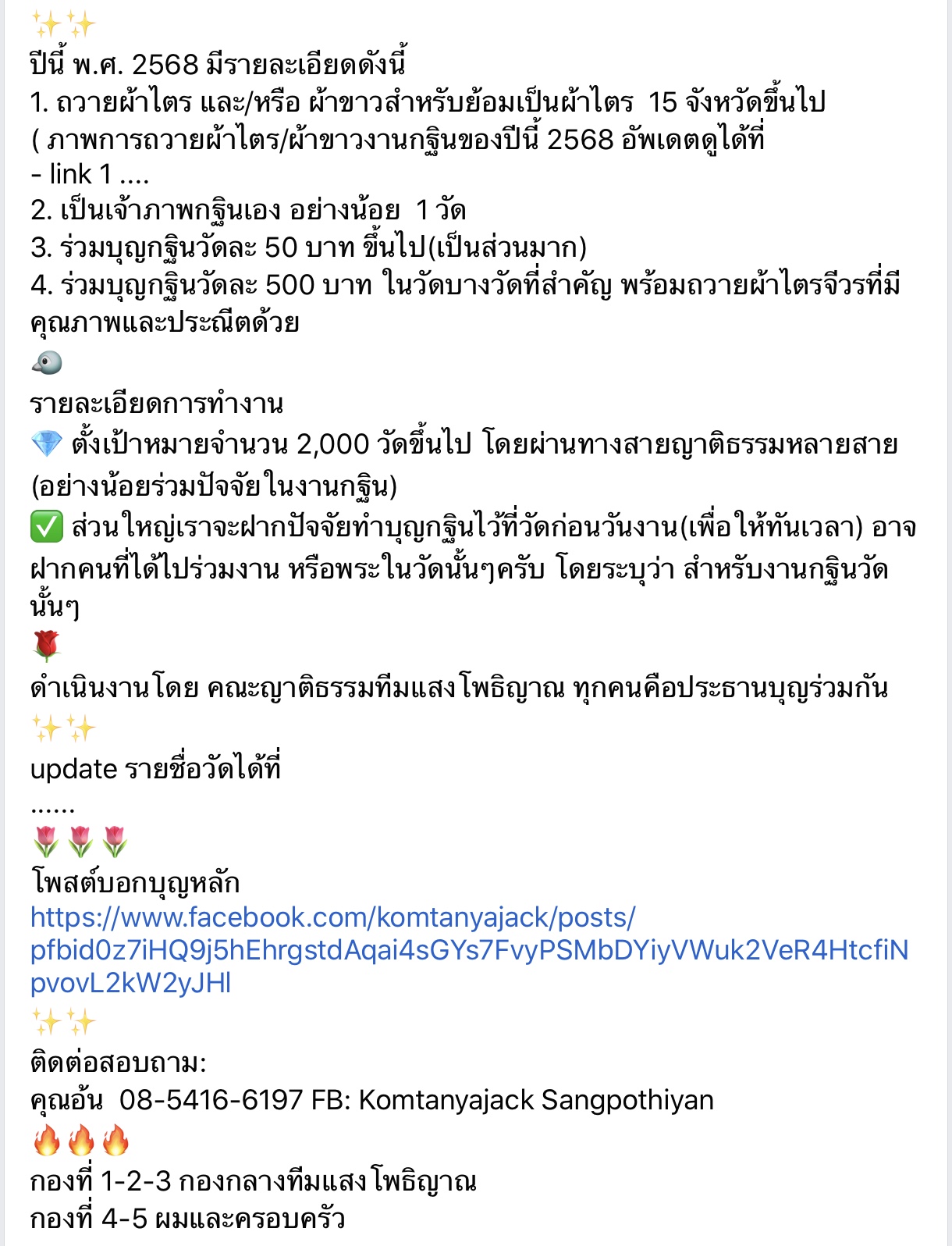 2ADE6E60-50A8-4DBA-8A9B-3117AE78CD55.jpeg