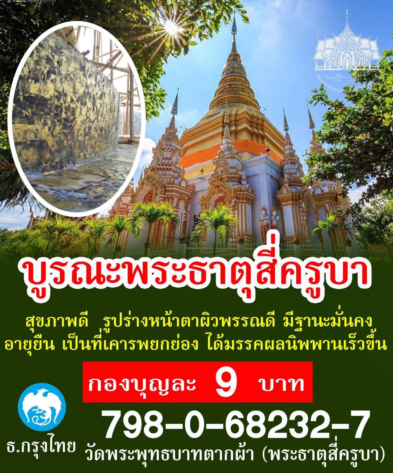 58E18062-6A86-4498-92DD-B7470EBEE573.jpeg