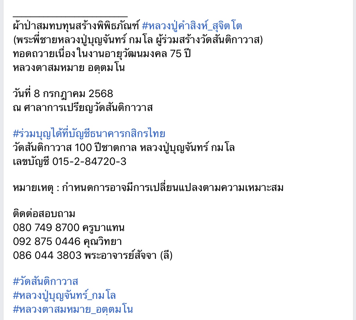 7A94B7D3-3F8F-46D9-926B-15365F56B4D3.jpeg