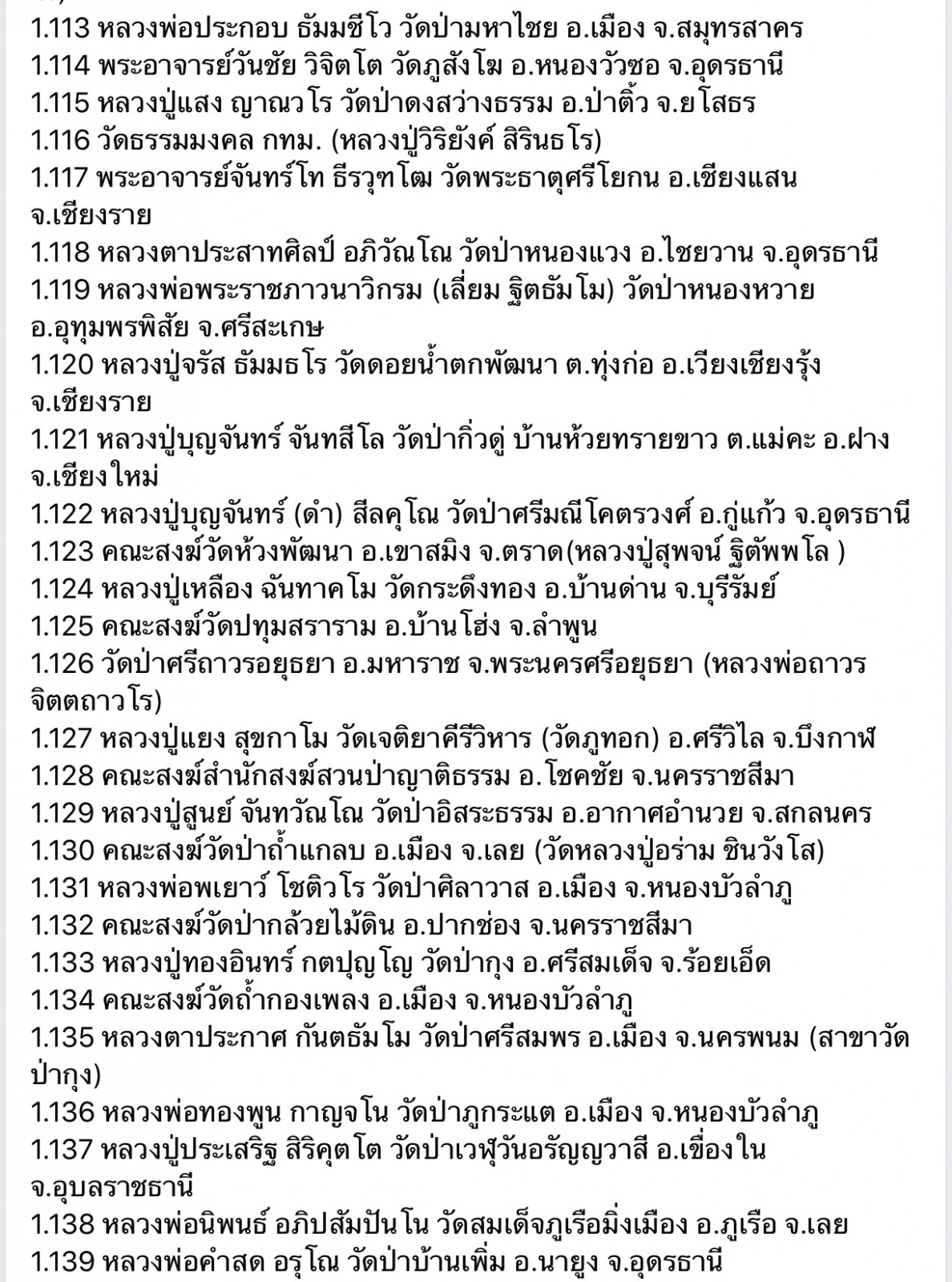 85E630B9-5EF1-4340-B584-8F6CC1AB5DEB.jpeg