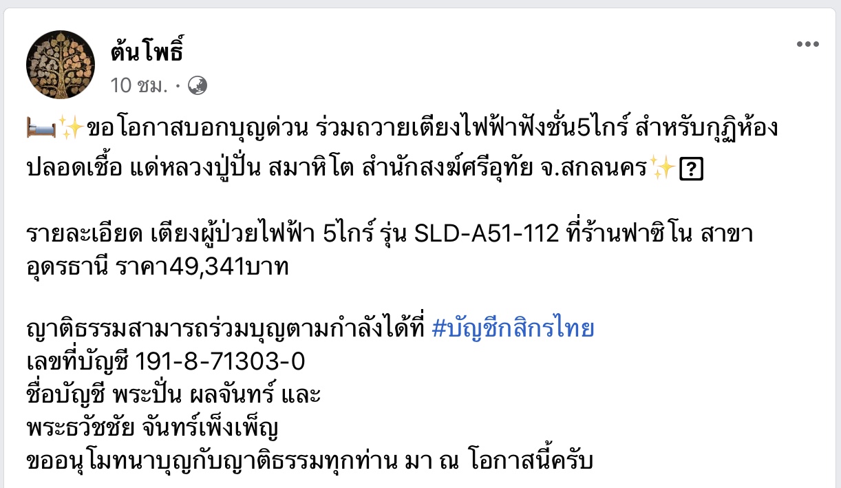 9B27BDDC-807F-4E30-A58B-583197C0A3FC.jpeg