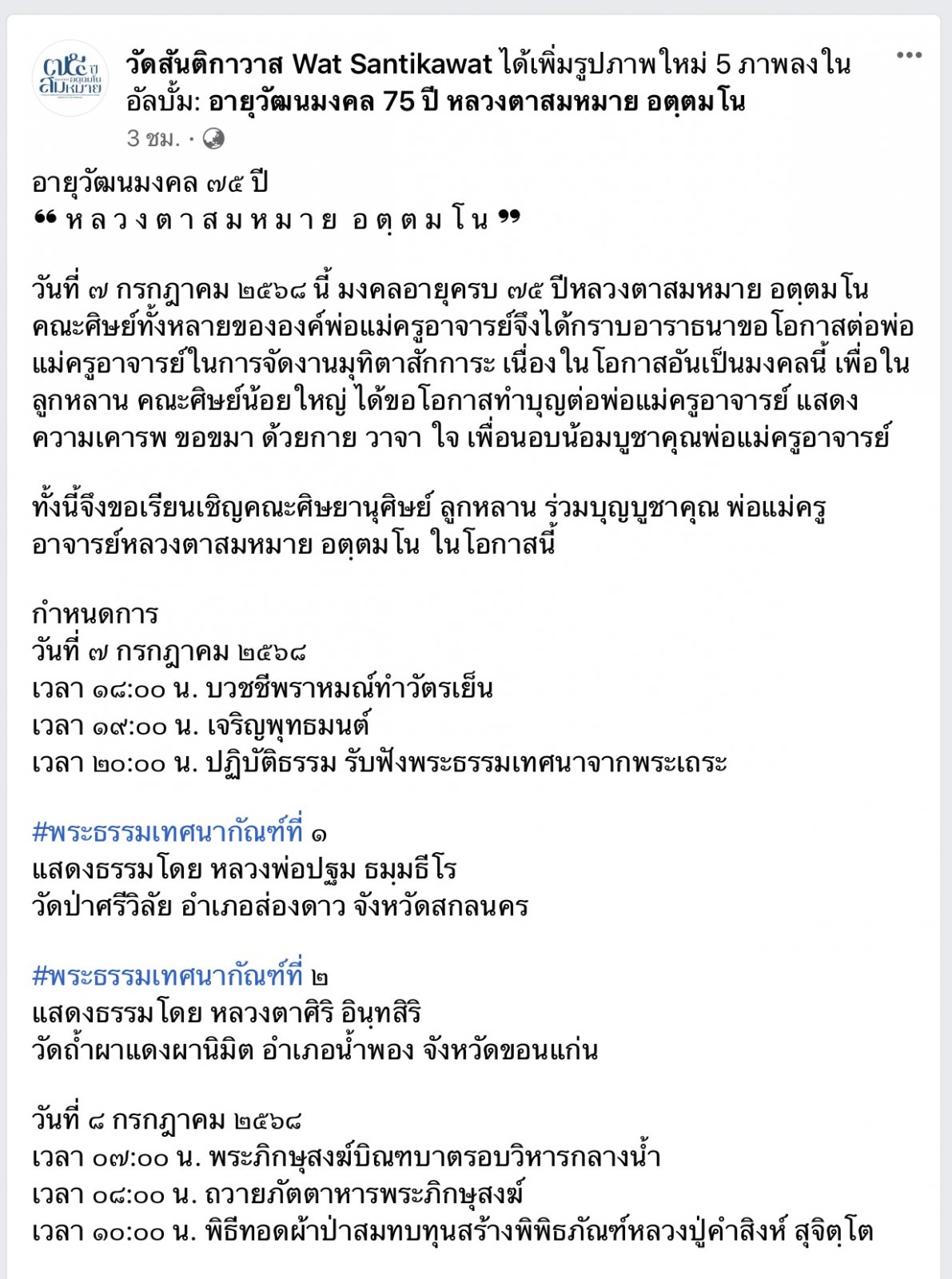 D77746EF-0926-4F9B-B82F-2CBD6E24BA82.jpeg