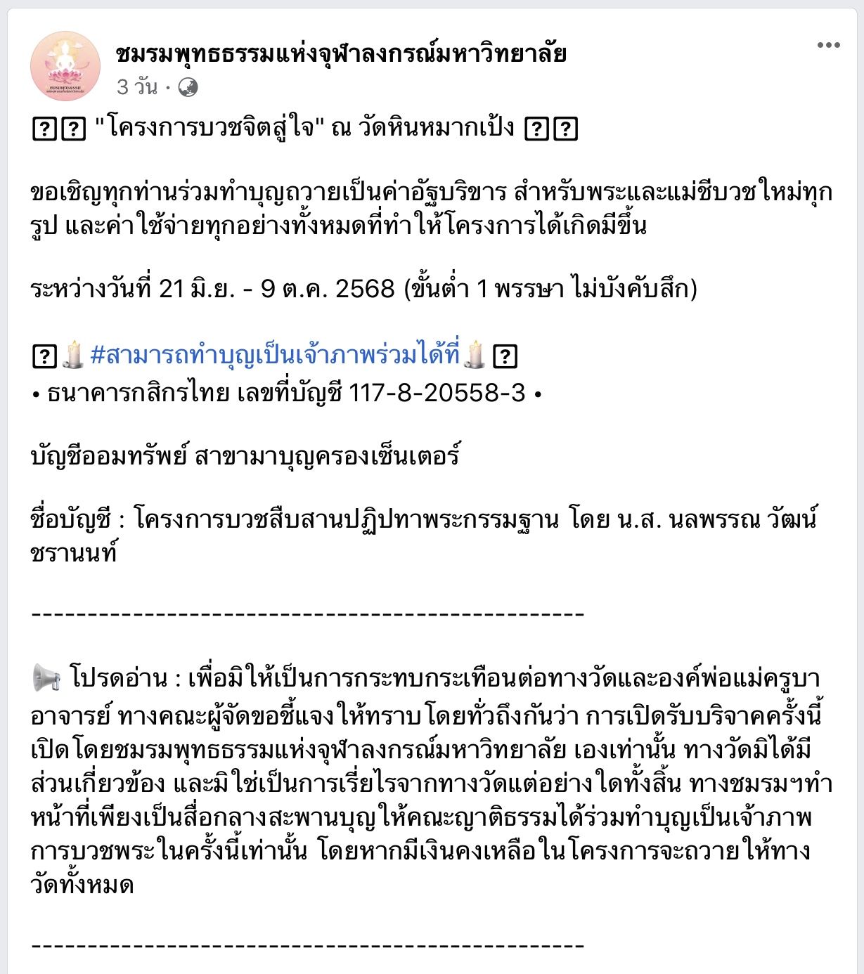 FB398B9A-4499-4C5B-B7D8-ACFC07636E0B.jpeg