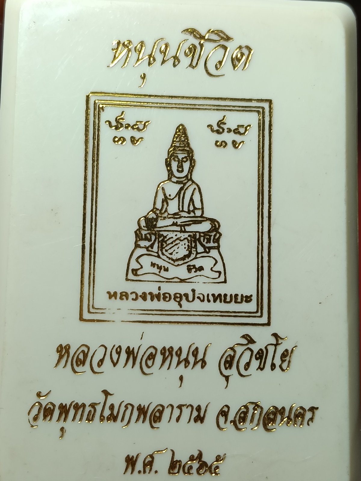 IMG20260405100929.jpg