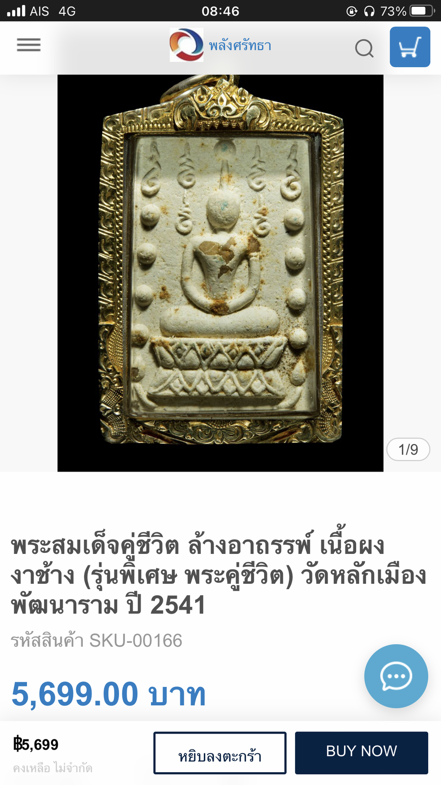IMG_8043.png