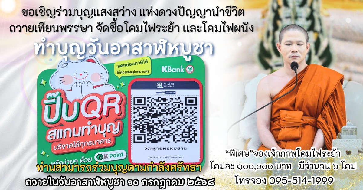 pbUaRLKTwQ3Ksd8gI-Pba16DMAg_nSKJI6iz-i3GfsiOXu47aVrEclkAmXzm8&_nc_zt=23&_nc_ht=scontent.fbkk12-6.jpg