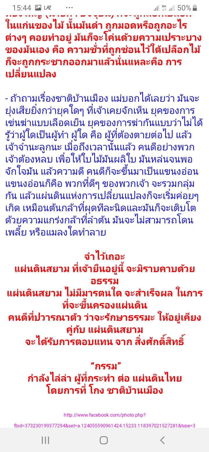 Screenshot_20190914-154426_Samsung Internet.jpg