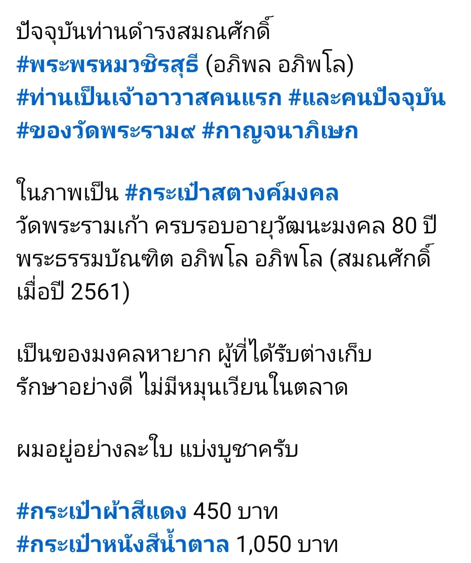 Screenshot_20250606_134457_Facebook.jpg