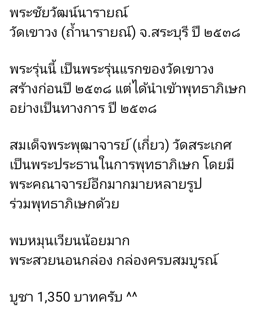 Screenshot_20250629_182850_Facebook.jpg