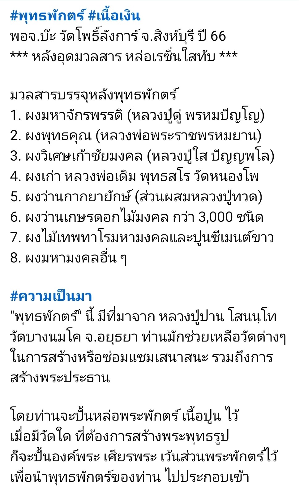 Screenshot_20250630_125057_Facebook.jpg