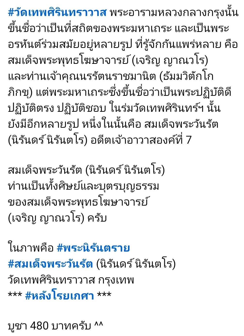 Screenshot_20250701_112648_Facebook.jpg
