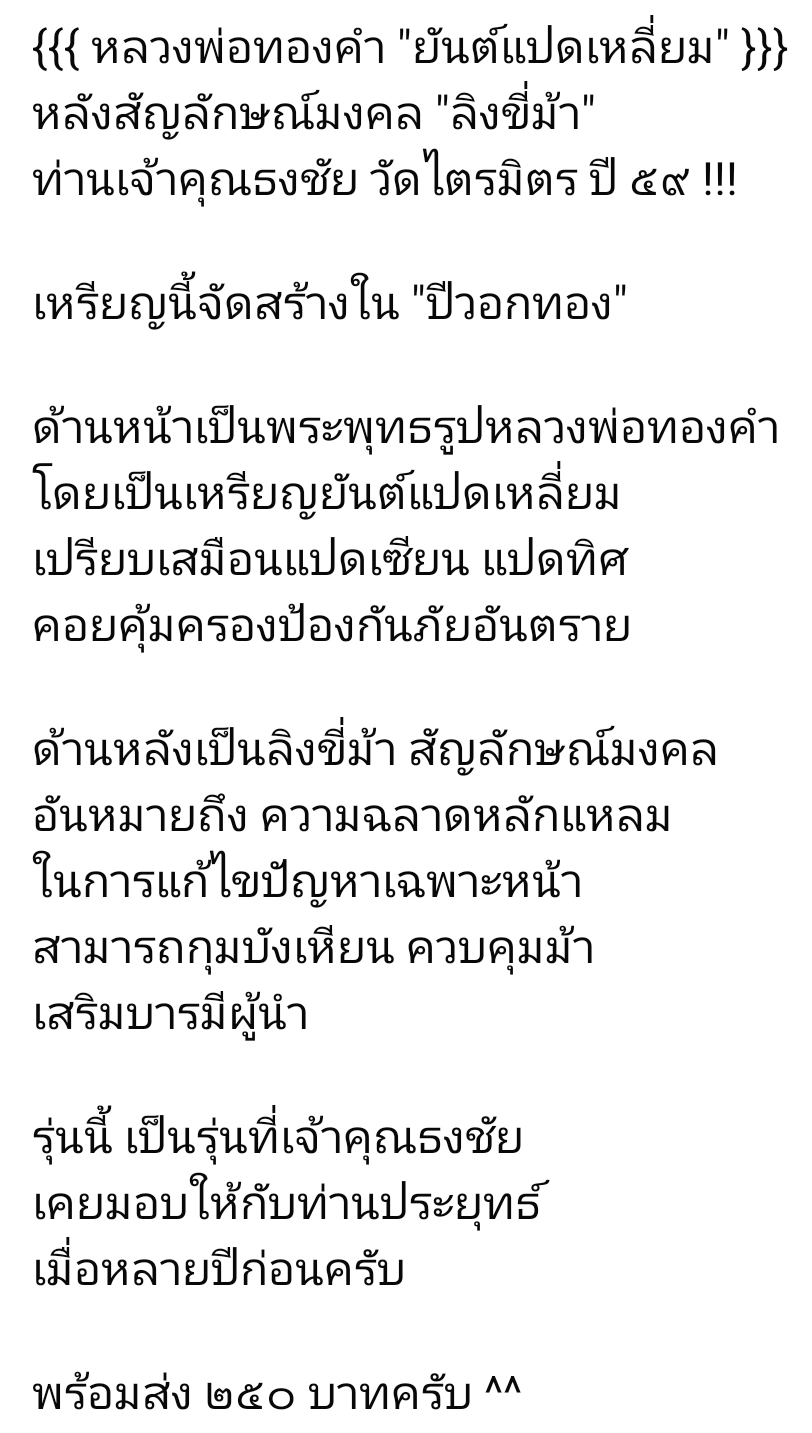 Screenshot_20250701_140752_Facebook.jpg