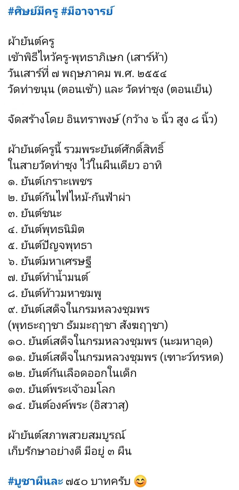 Screenshot_20250711_080711_Facebook.jpg