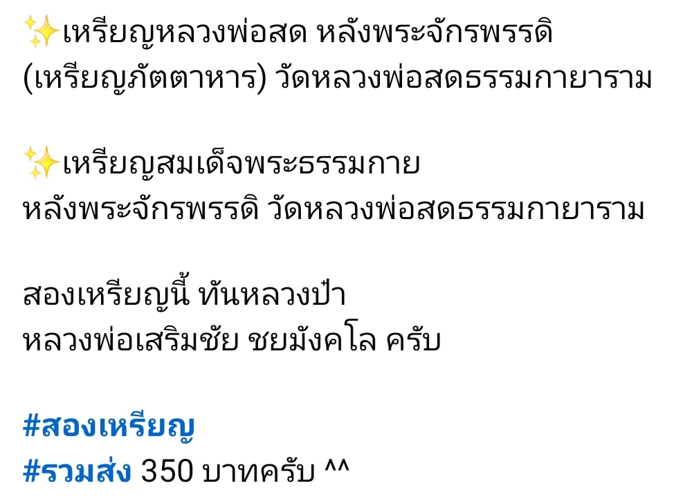 Screenshot_20250711_082858_Facebook.jpg