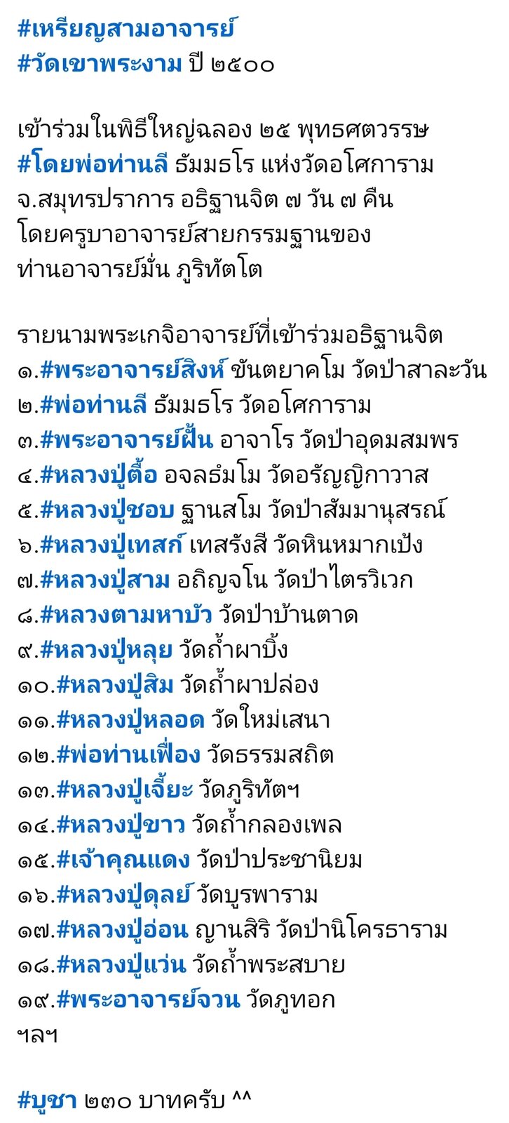 Screenshot_20250711_091903_Facebook.jpg
