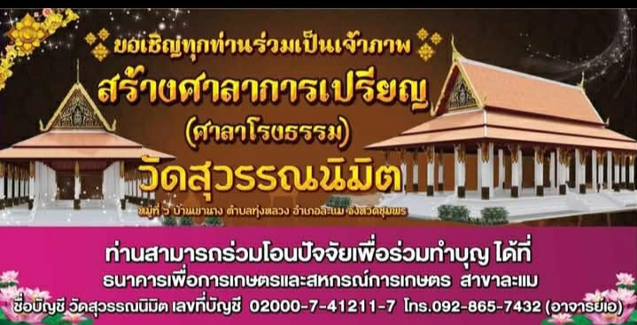 Screenshot_20250712-234157_Facebook.jpg