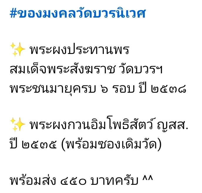 Screenshot_20250713_012304_Facebook.jpg